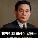 삼익우 | 기회는 사람을 타고 온다:)
