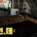 한솔축산 이미지