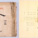 임유시권 이미지