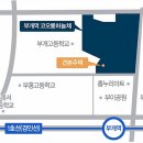 부개역 2번출구 네이버블로그