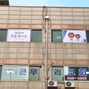 경희대튼튼합기도 네이버블로그