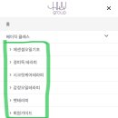 아로마전문관리사 -아로마테라피 1급 2급 자격증