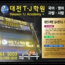 티제이컨설팅 - 시흥시 비둘기공원1길 26 | 티제이컨설팅