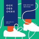 엠퍼시