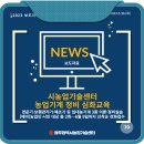 농기계임대사업소 용곡분소 이미지