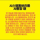 안전환경건설(주) 이미지