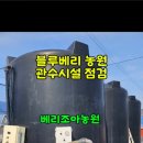 조아농원 이미지