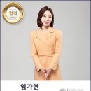 부산MBC 교통캐스터&라디오리포터 임가현 이미지