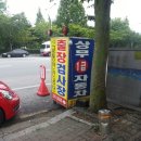 상무자동차공업사 이미지