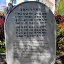 어방경로당 네이버블로그