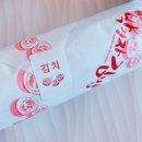 [박경자김밥] 오동통 맛있는 김밥집 추천!