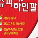 [사과재배] 고수의 적엽 노하우, 일소방지시설 군위 그린농원 임정한님