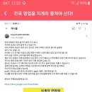 지게차 영업용 사용료 가격올려 받는곳 점점늘어나네요 참고들 하세요 이미지