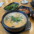지산초록도서관 | 평택 송탄 국밥 맛집 79네 수육국밥 지산점 24시 운영 따뜻한 한끼