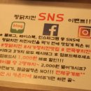 짱닭치킨 이미지