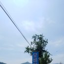 칠구닭갈비