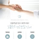 더편한플란트치과의원 이미지