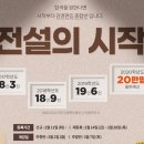 김플과학학원 | 김영편입 종합반 3월 시작반 개강!
