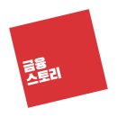 합천군산림조합 이미지