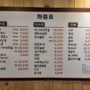 착한대패 이미지