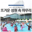 용인시청