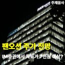 아이엠오션 네이버블로그