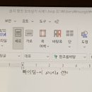 내가 들어줄게 너의 목소리를