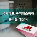 파도특허법인 네이버블로그