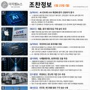 수석공업사 네이버블로그