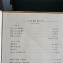 규우정 이미지