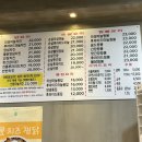 김성구의성마늘치킨 - 공주시 신금2길 47 | 김성구의성마늘치킨