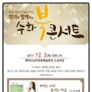 작가와함께하는 북 콘서트 이미지