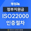 행정24 이미지