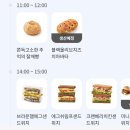 서울역시티타워점 파리바게뜨