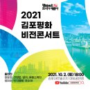2021 무용여행 이미지
