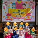 표선어린이집 이미지