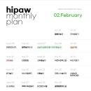 포우포우 반려견 유치원 이미지