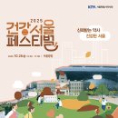 서울건강약국 이미지