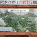 LG로(2)덕은5리사거리 | 파주 월롱산 산행. 2016.01.23(토)