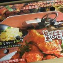 호식이두마리치킨후암점 이미지