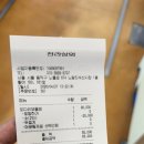 전라위생