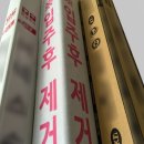 상진산업