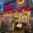 다이어트 앤 쿡 | 일산 웨스턴돔 파스타 맛집 _ 갈릭쿡앤스토리 일산웨스턴돔점