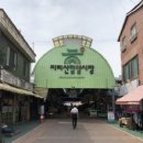 지리산함양시장(쌀전) 이미지
