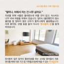 한사랑의 집 이미지