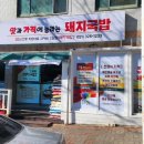 나눔식당