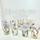 성실키즈센터