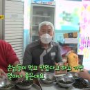 섬진강식품 - 임실군 | 섬진강식품