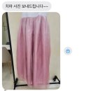 꽃비단비 - 통영시 | [웨딩] 🎎대전 씨엘드레브 부모님 혼주 한복 ‘SCC아뜰리에(꽃비단비)’ 피팅 후기