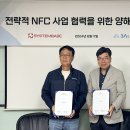로직스 헤럴드경제
